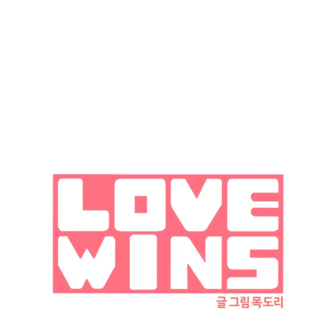 LOVE WINS Chapter 52 page 145 - 