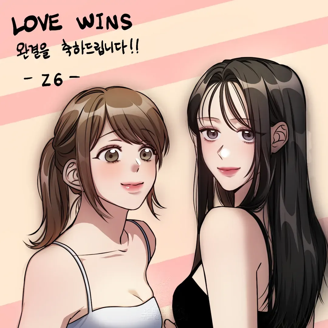 LOVE WINS Chapter 54 page 84 - 
