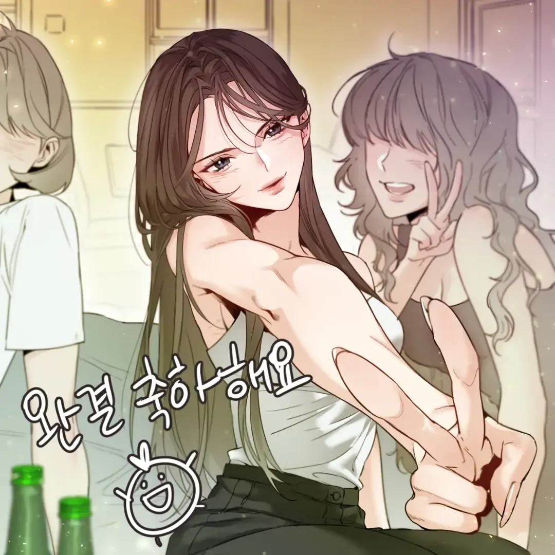 LOVE WINS Chapter 54 page 86 - 