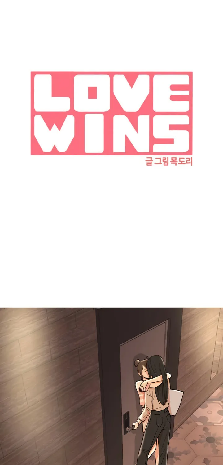 LOVE WINS Chapter 6 page 3 - 