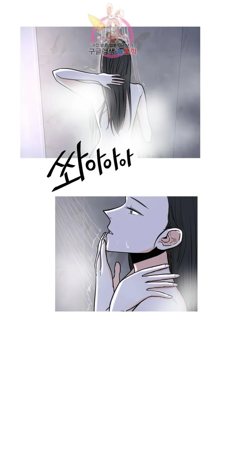 LOVE WINS Chapter 6 page 31 - 