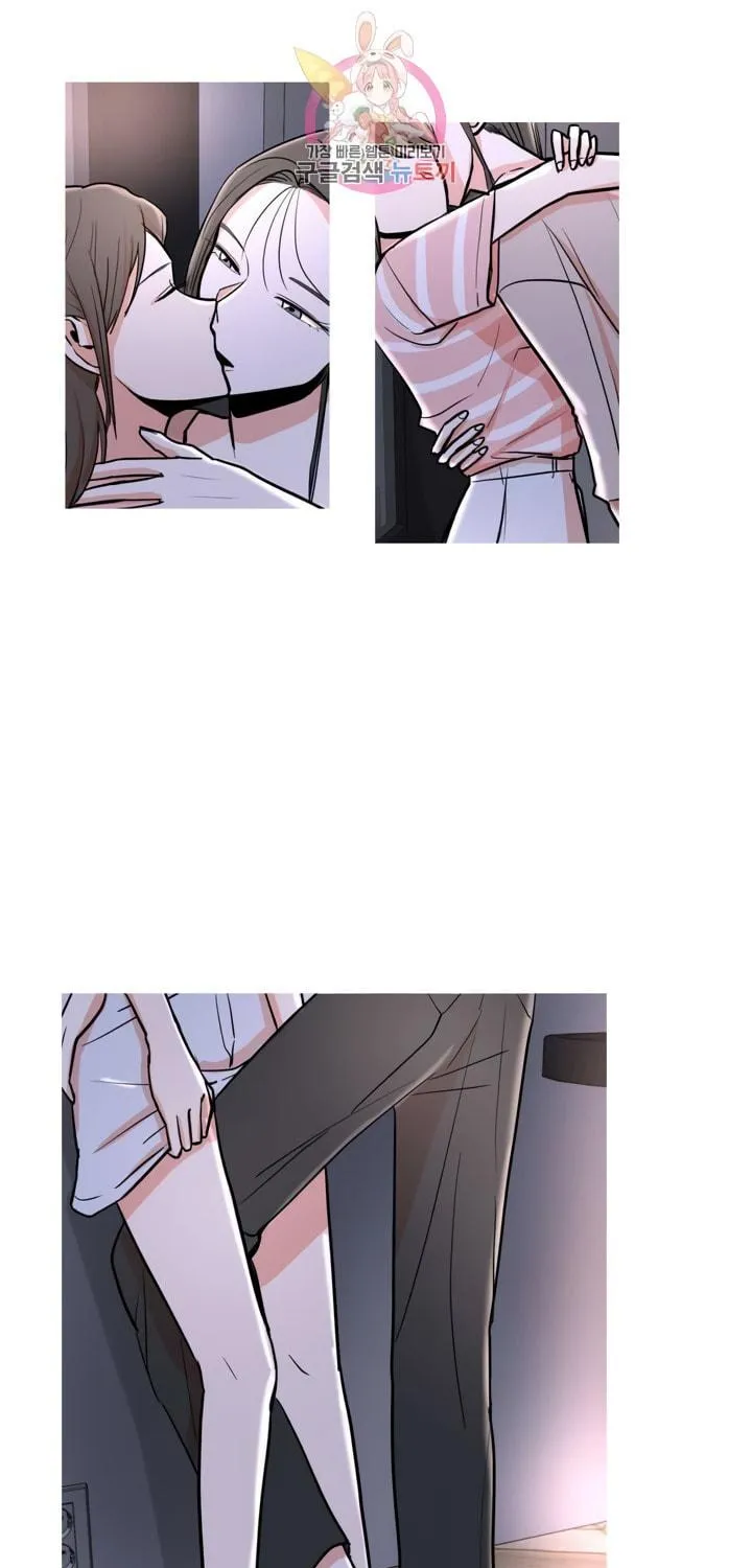 LOVE WINS Chapter 6 page 5 - 