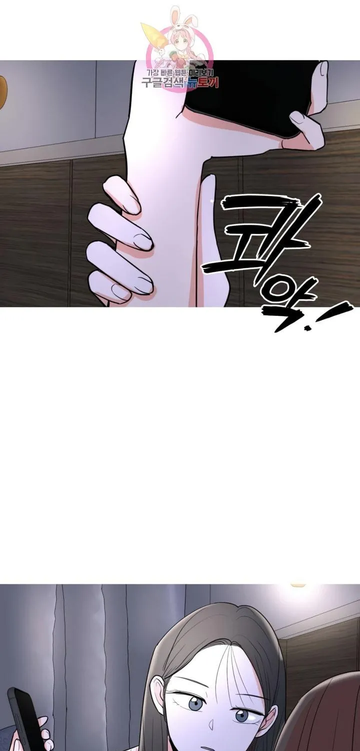 LOVE WINS Chapter 6 page 51 - 