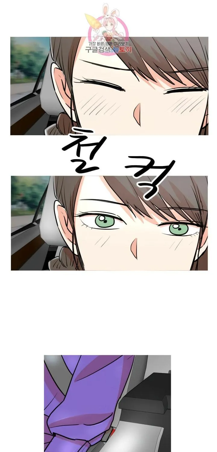 LOVE WINS Chapter 7 page 21 - 