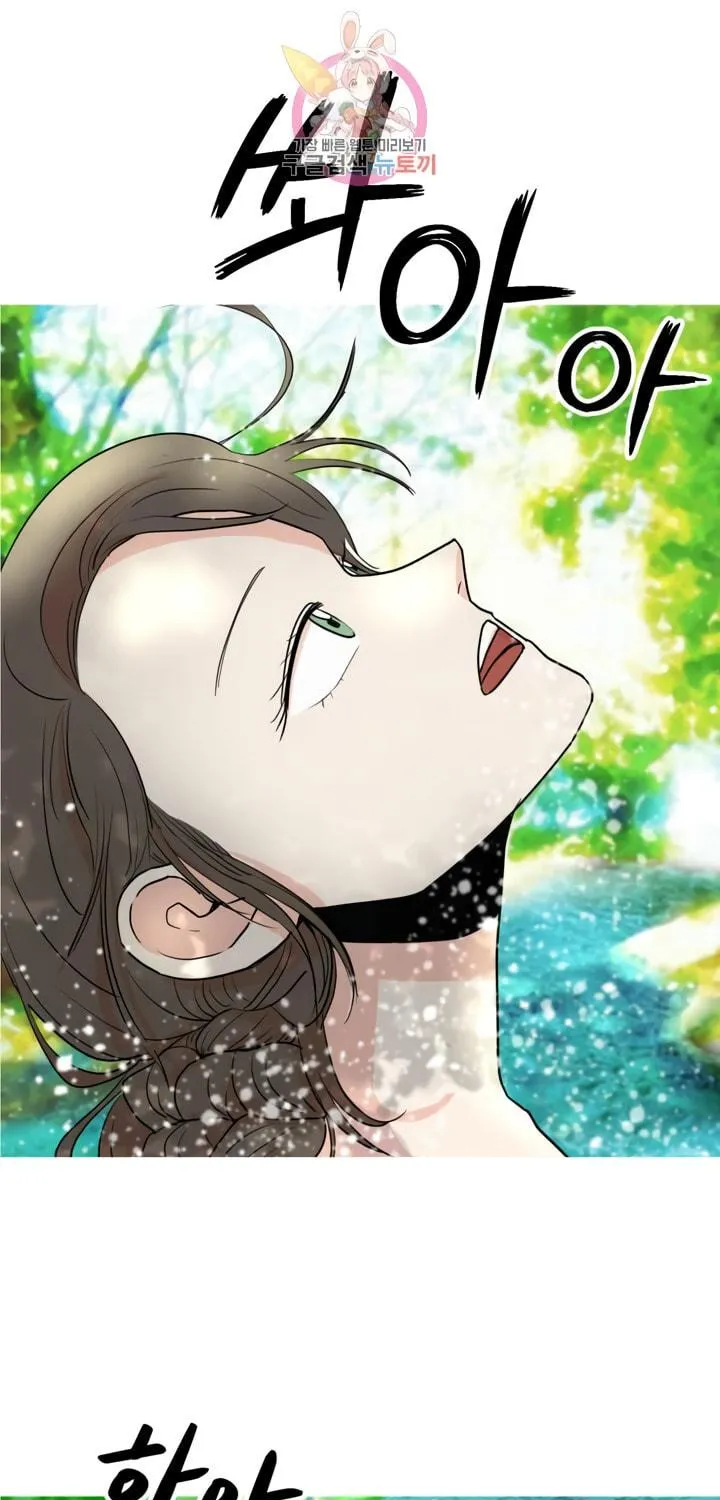 LOVE WINS Chapter 8 page 11 - 