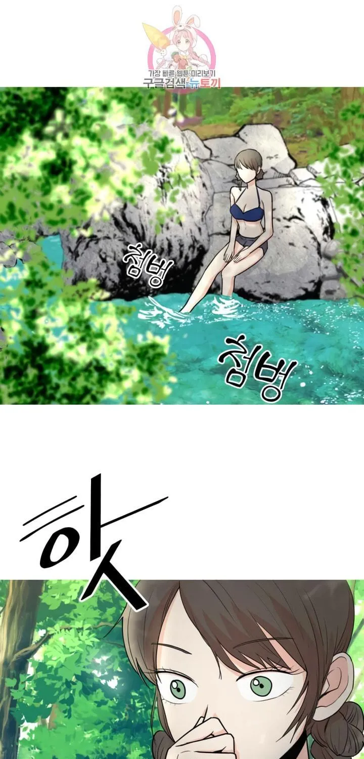 LOVE WINS Chapter 8 page 5 - 