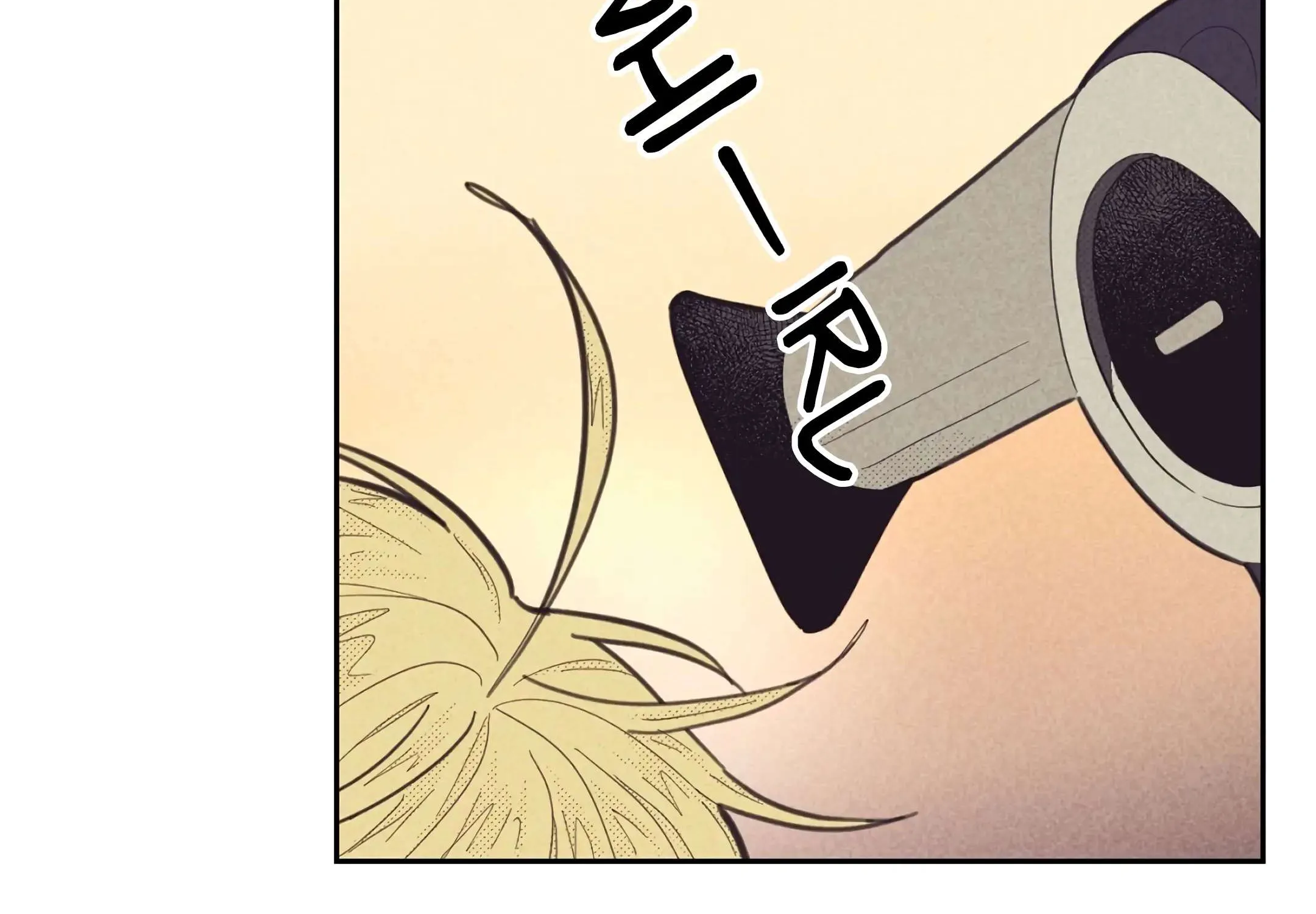 Love Work Balance Chapter 1 page 7 - 