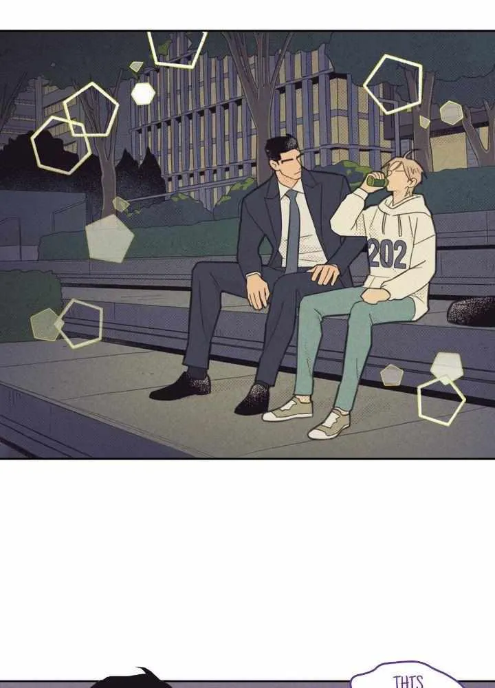 Love Work Balance Chapter 26 page 15 - 
