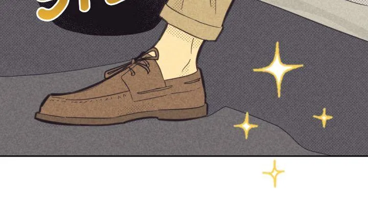 Love Work Balance Chapter 27 page 8 - 