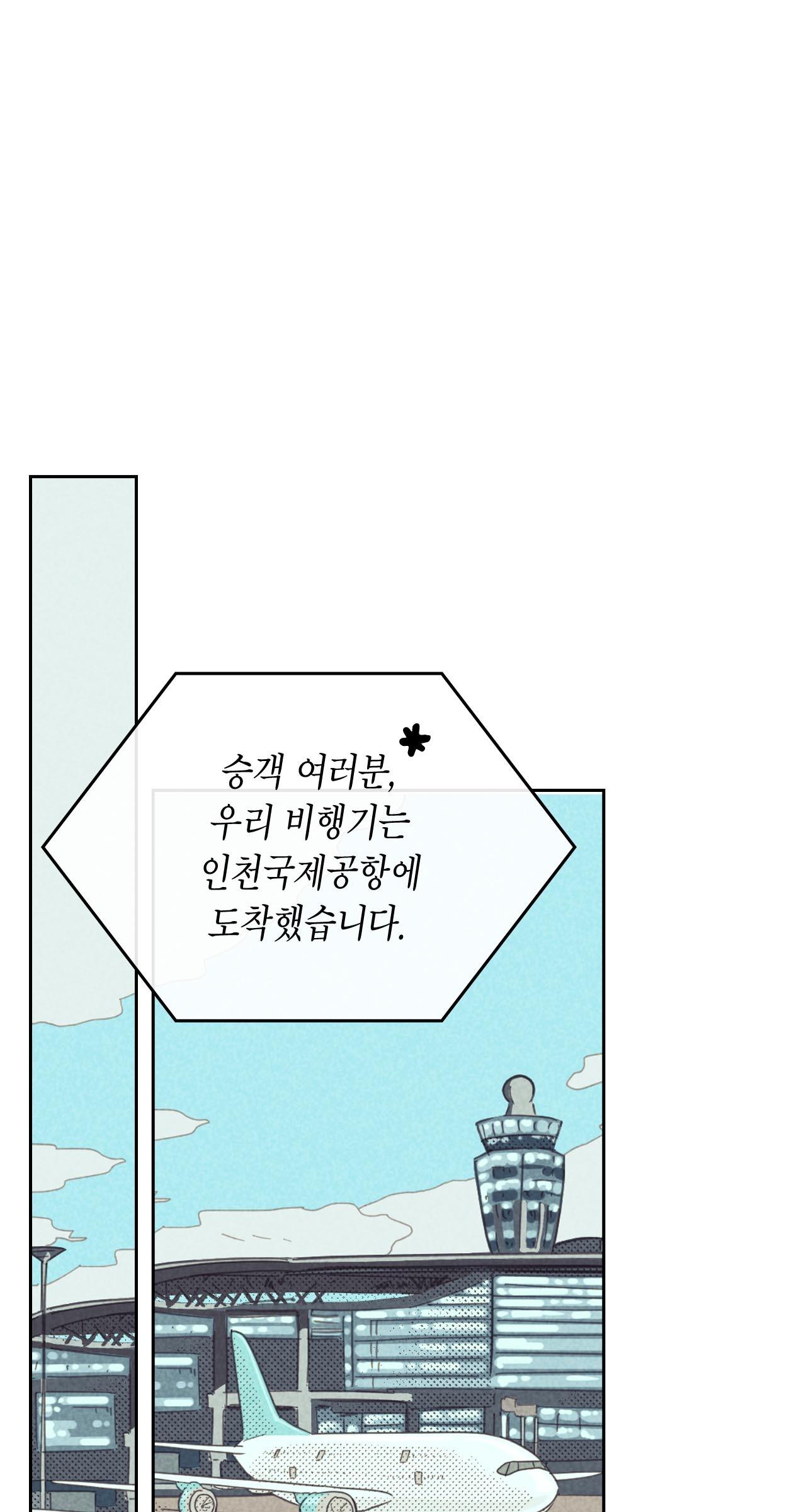 Love Work Balance Chapter 54 page 31 - 