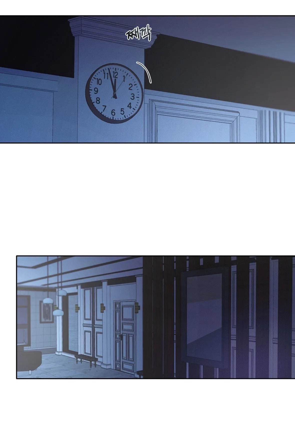 Love: Zero Chapter 0 page 1 - 