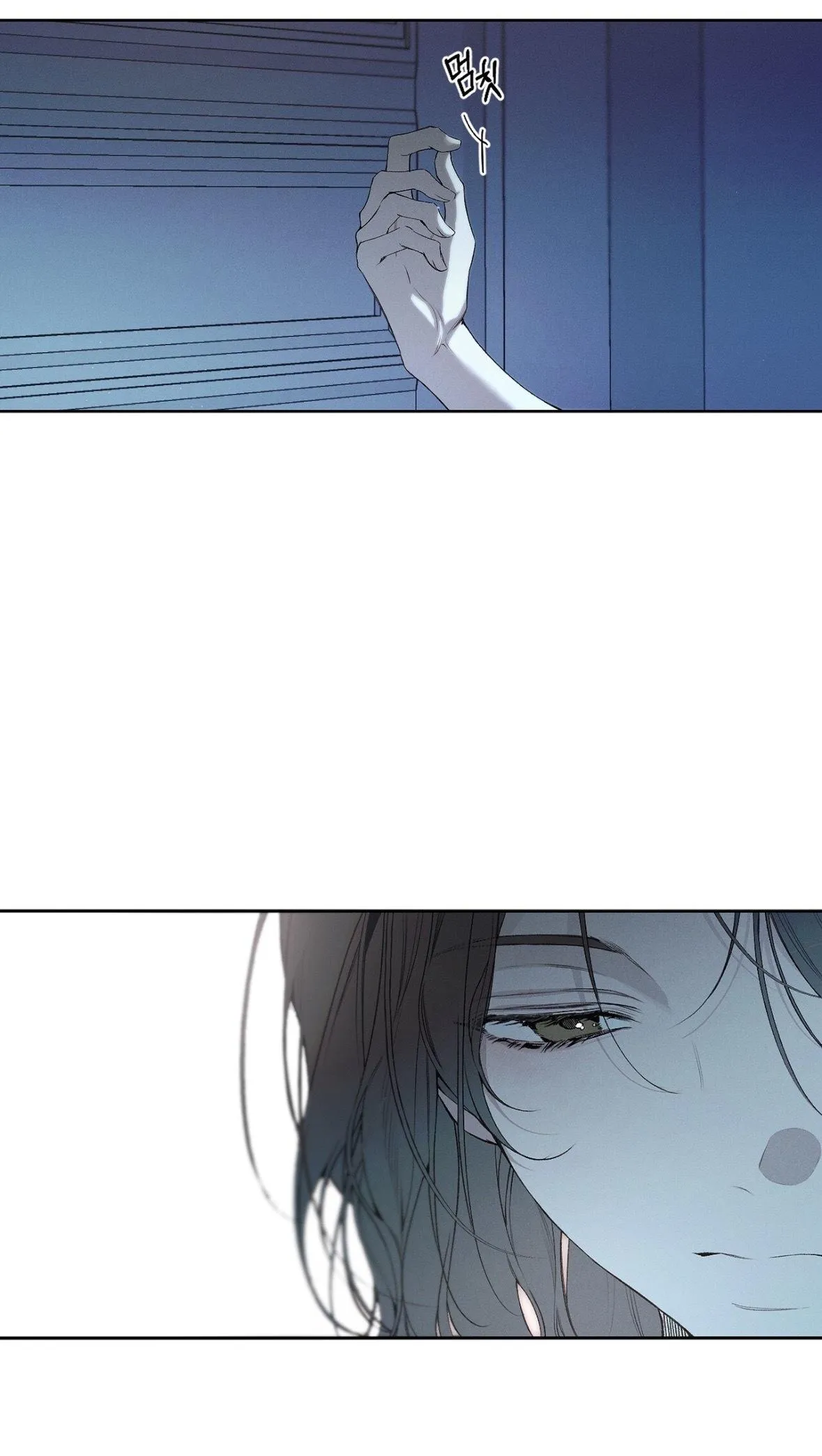 Love: Zero Chapter 0 page 3 - 