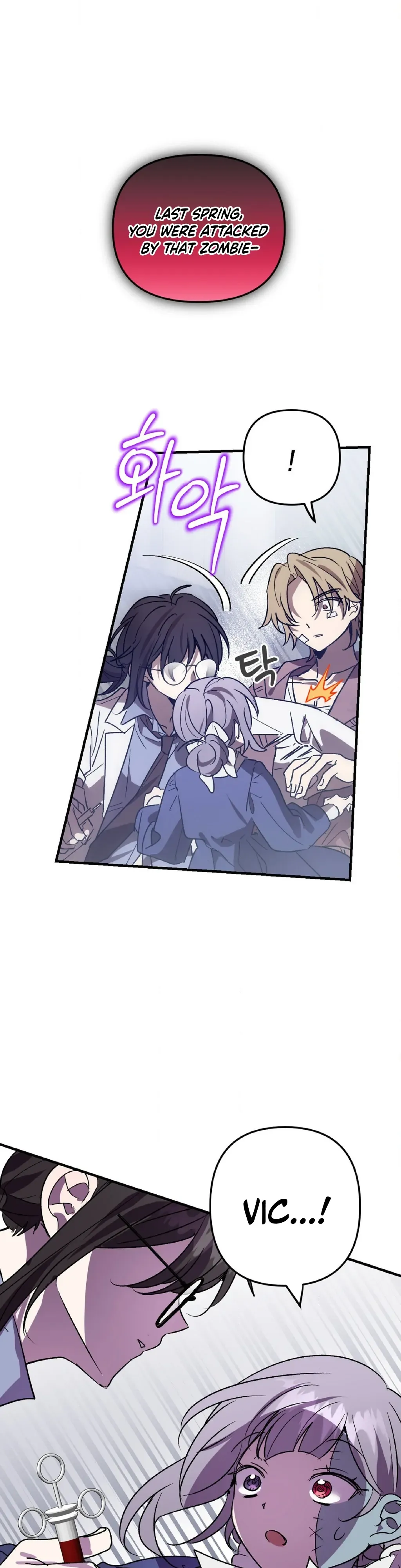 Love Zombie Clinic Chapter 2 page 26 - 