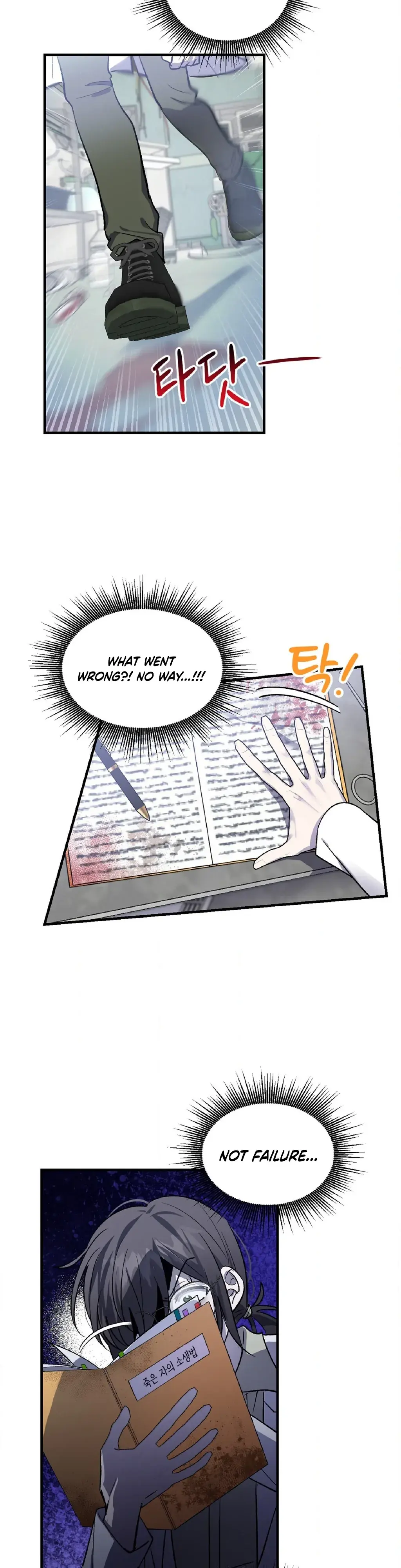 Love Zombie Clinic Chapter 3 page 18 - 