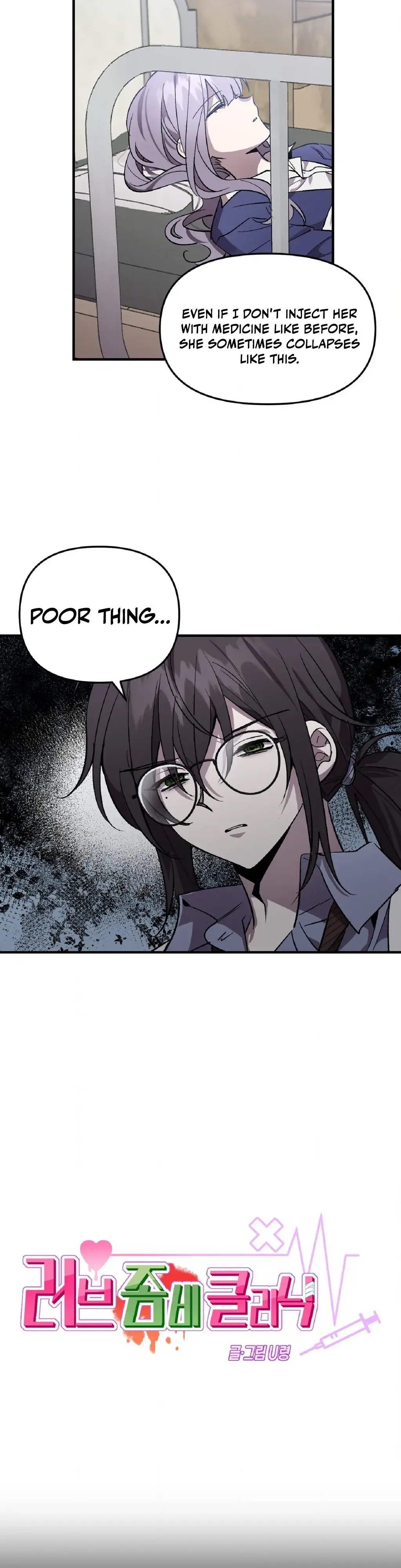 Love Zombie Clinic Chapter 3 page 9 - 