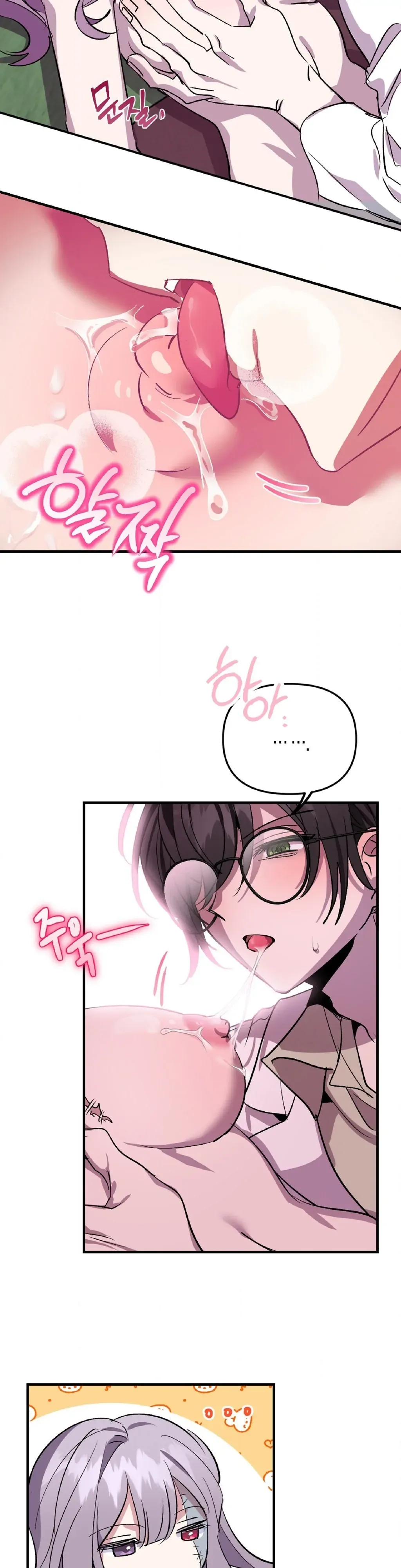 Love Zombie Clinic Chapter 4 page 7 - 
