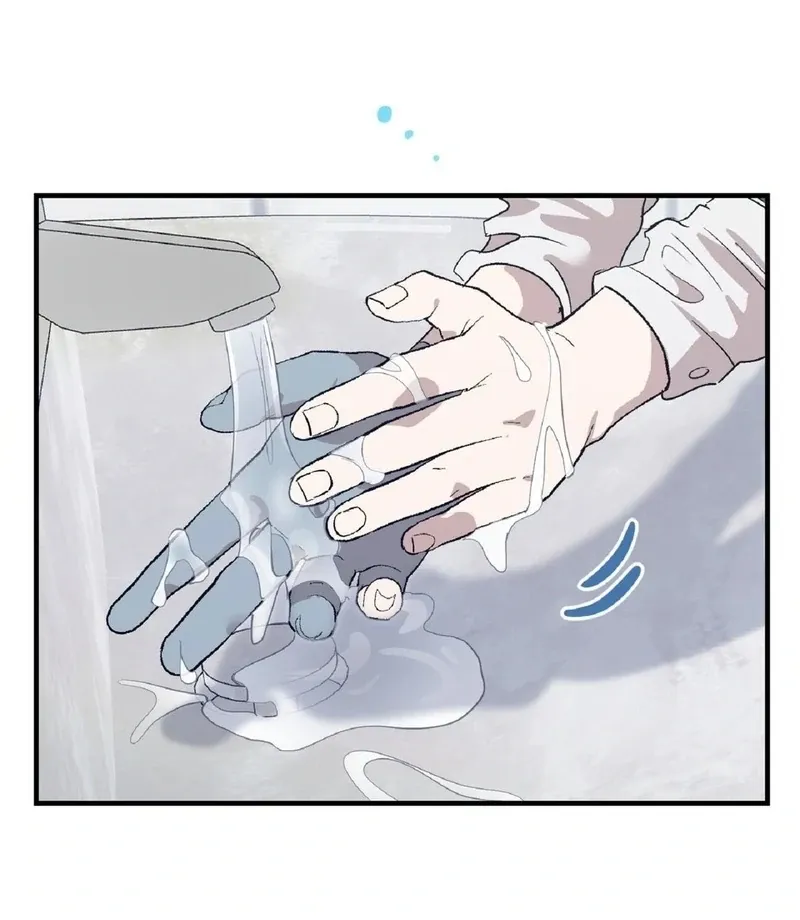 Love Zombie Clinic Chapter 5 page 46 - 