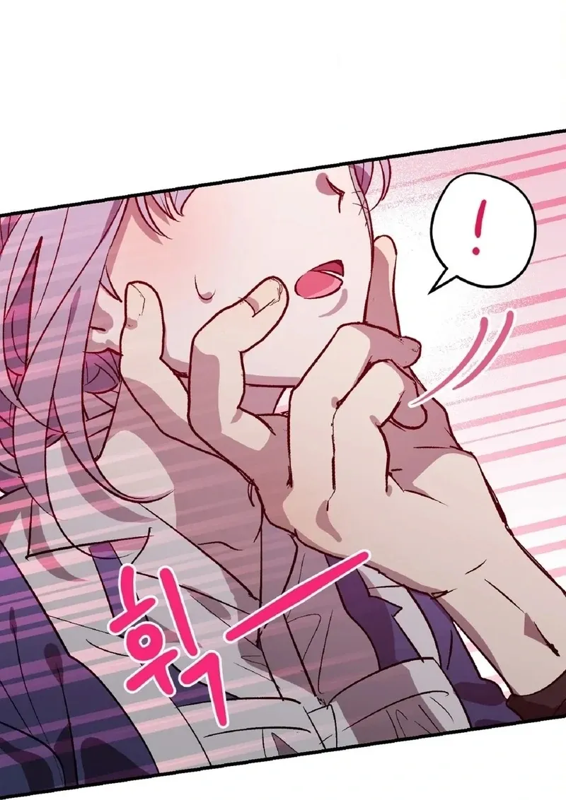 Love Zombie Clinic Chapter 5 page 65 - 
