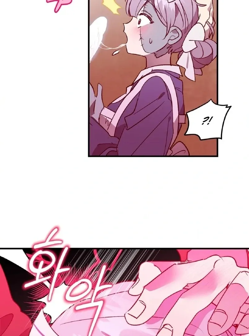 Love Zombie Clinic Chapter 6 page 41 - 
