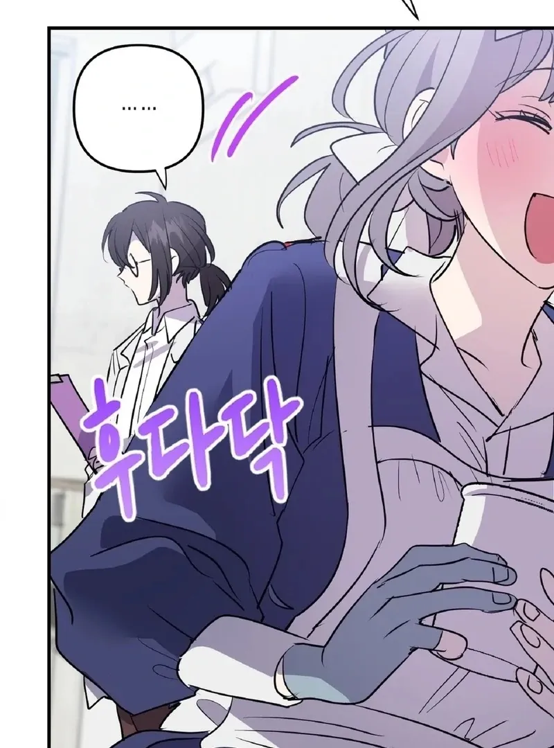 Love Zombie Clinic Chapter 7 page 54 - 