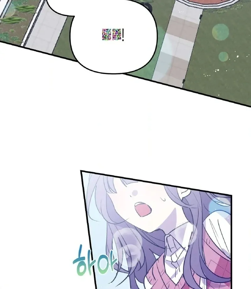 Love Zombie Clinic Chapter 8 page 3 - 