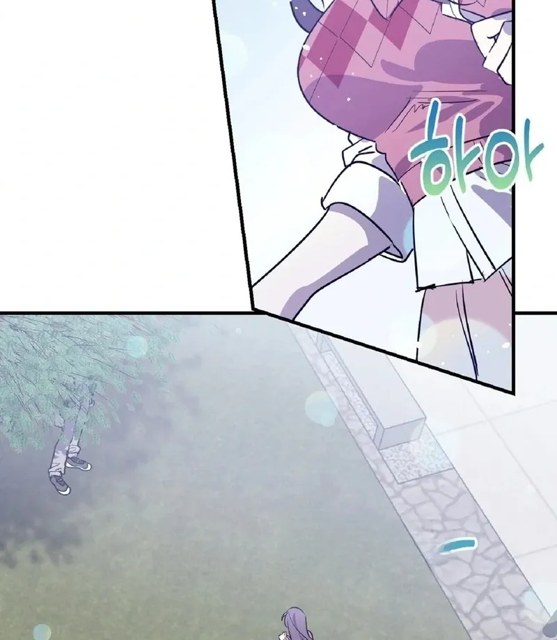 Love Zombie Clinic Chapter 8 page 4 - 