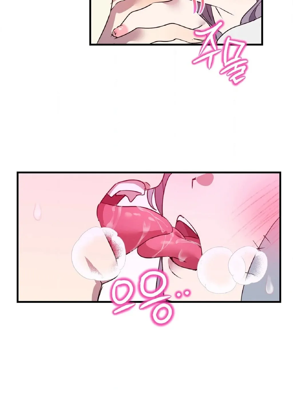 Love Zombie Clinic Chapter 9 page 11 - 