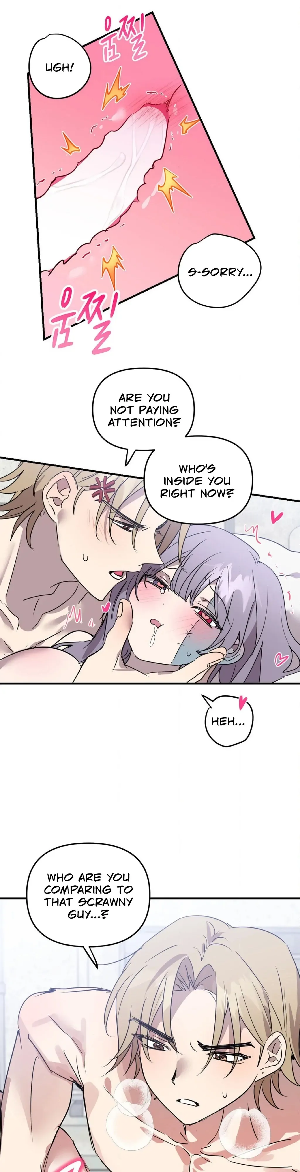 Love Zombie Clinic Chapter 9 page 17 - 