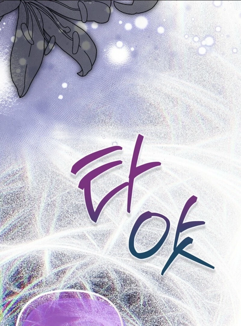 Loved by the Villains Chapter 73 page 93 - 