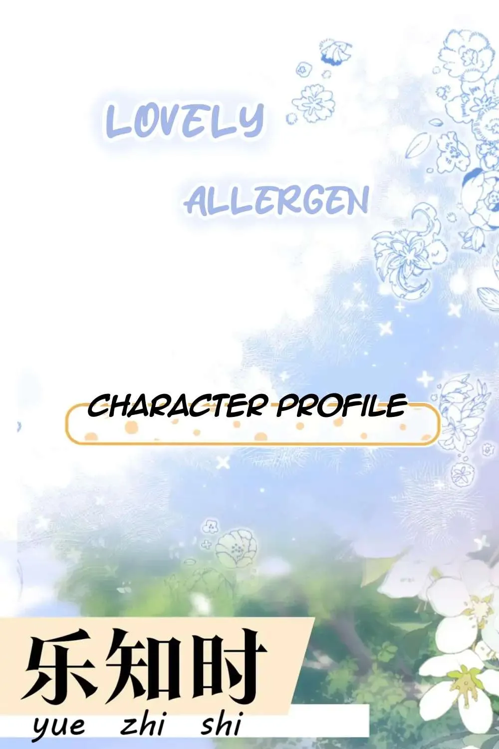 Lovely allergen Chapter 0 page 2 - 