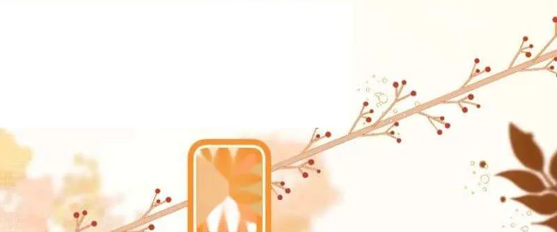 Lovely allergen Chapter 109 page 13 - 