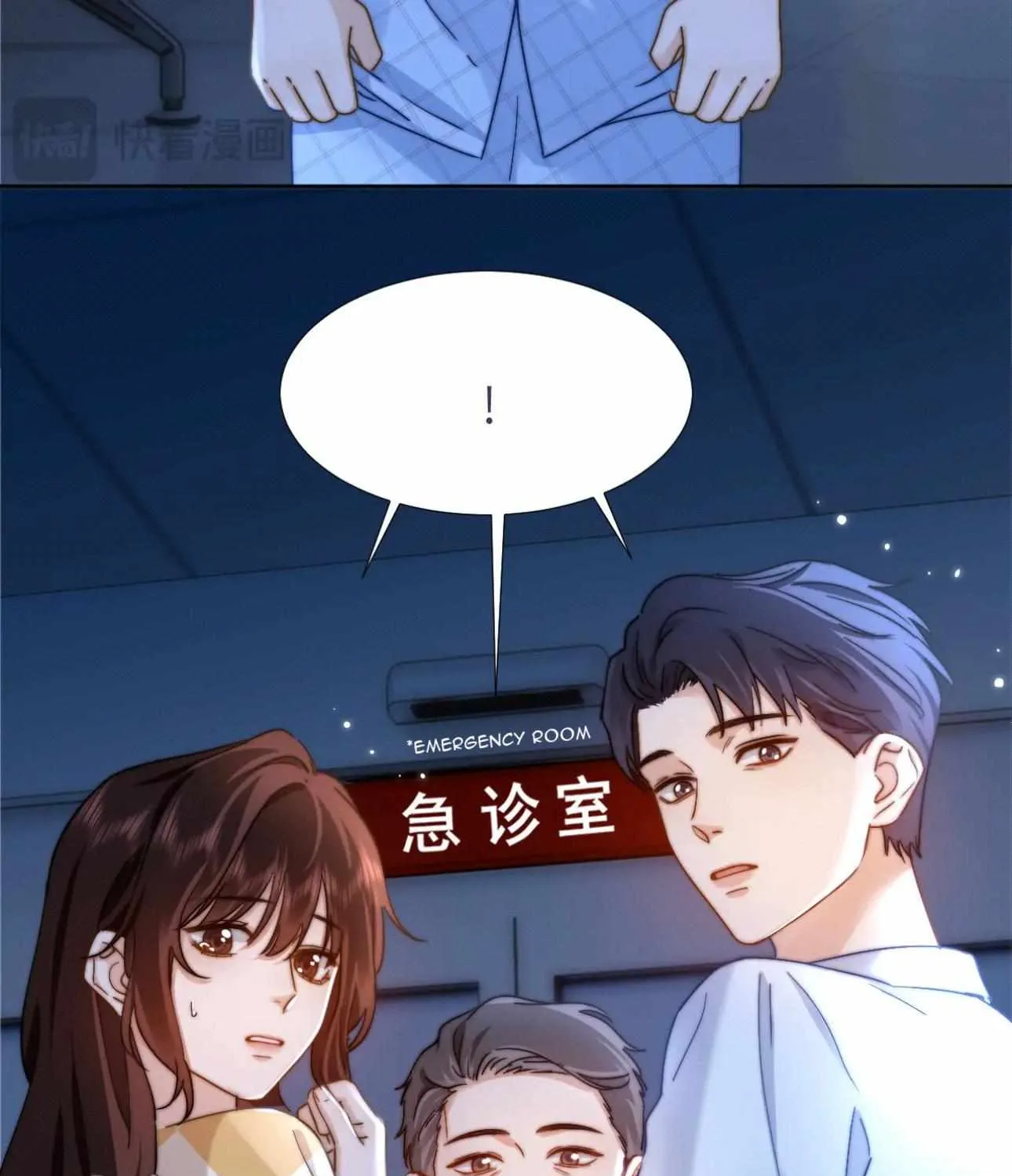 Lovely allergen Chapter 11 page 7 - 