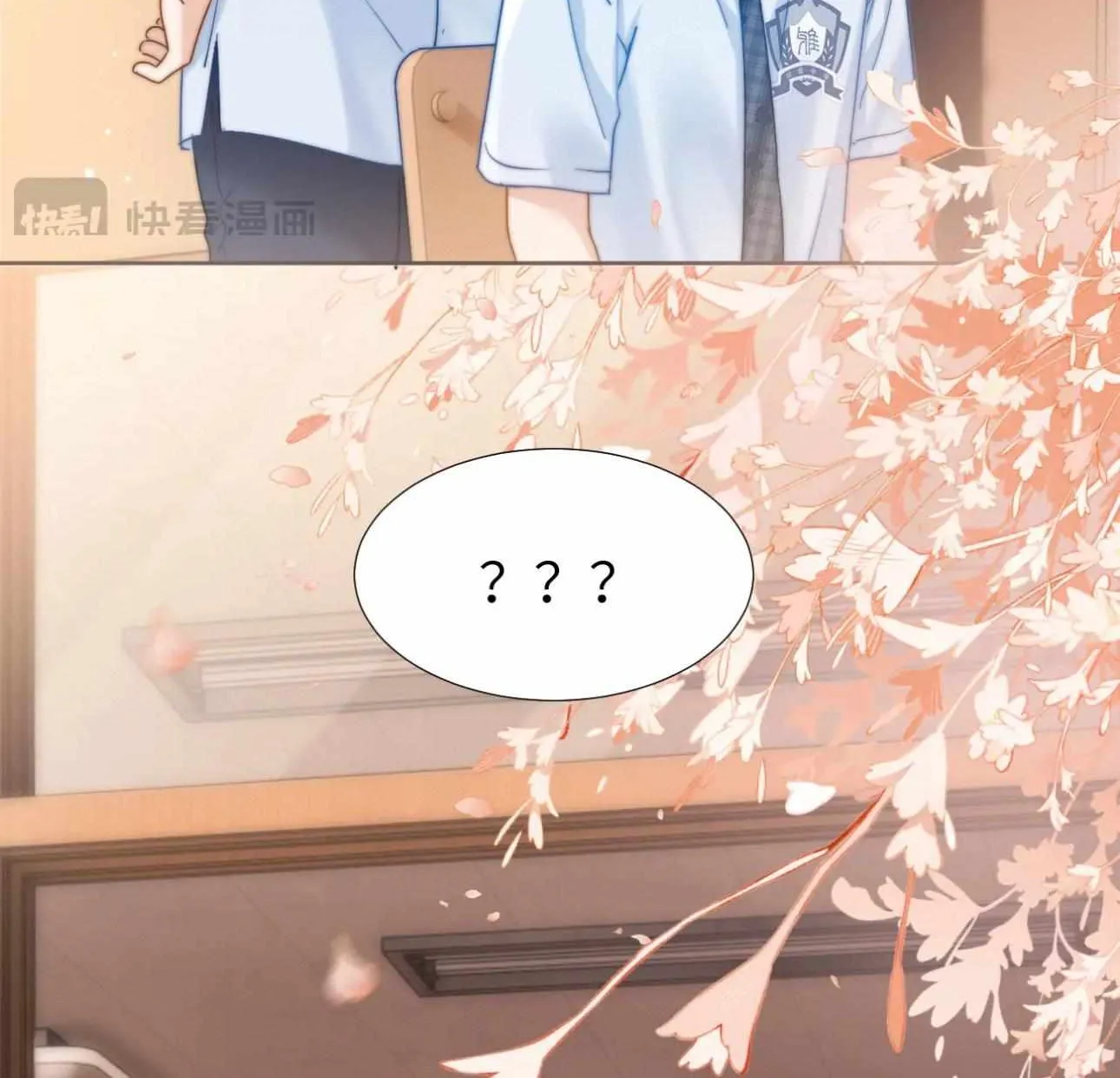 Lovely allergen Chapter 11 page 78 - 