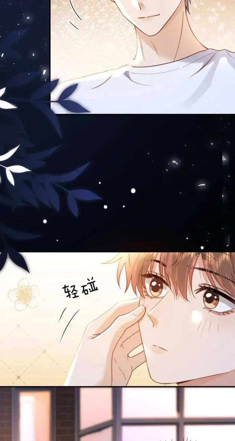 Lovely allergen Chapter 112 page 32 - 