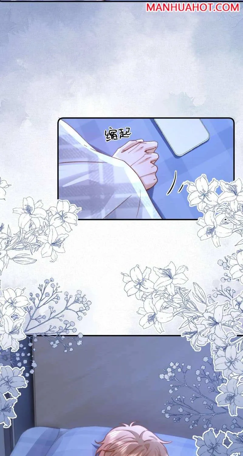 Lovely allergen Chapter 115 page 41 - 