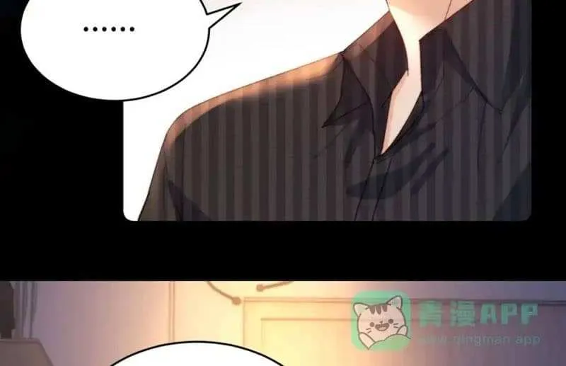 Lovely allergen Chapter 118 page 12 - 