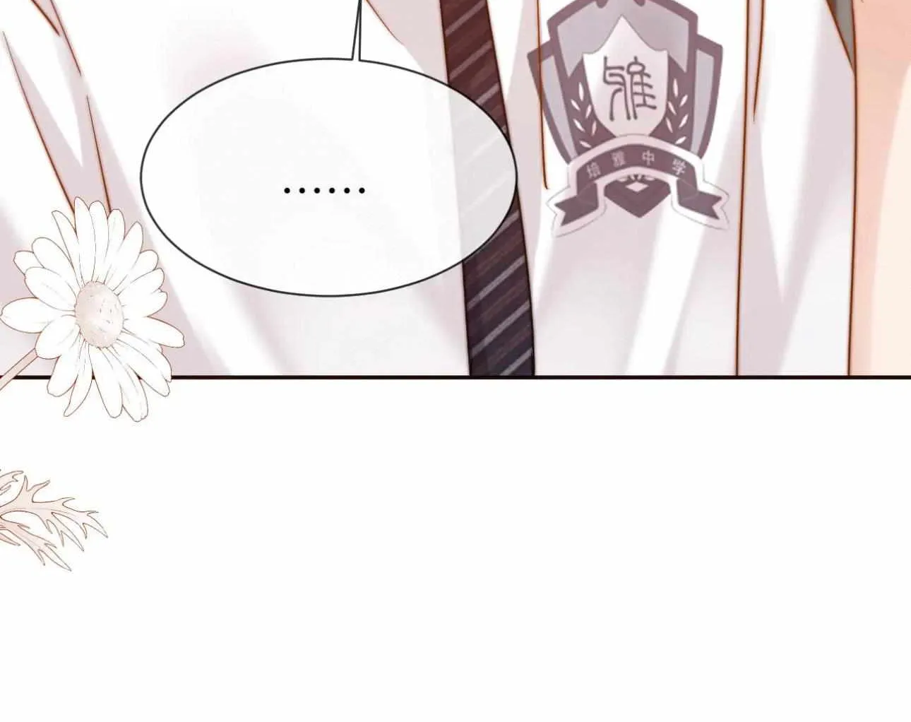 Lovely allergen Chapter 12 page 71 - 
