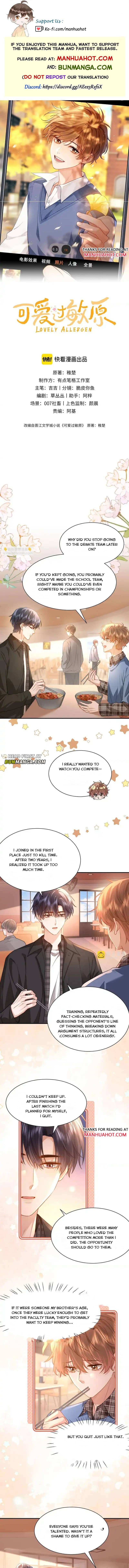 Lovely allergen Chapter 131 page 2 - 