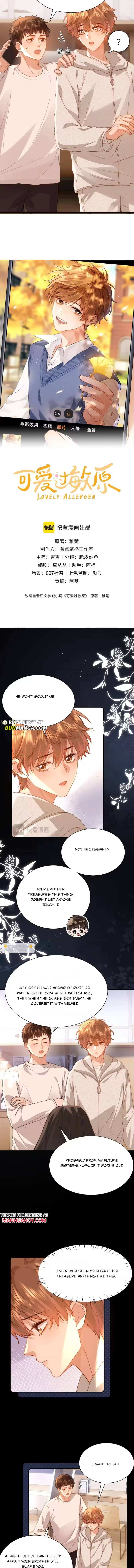 Lovely allergen Chapter 138 page 3 - 