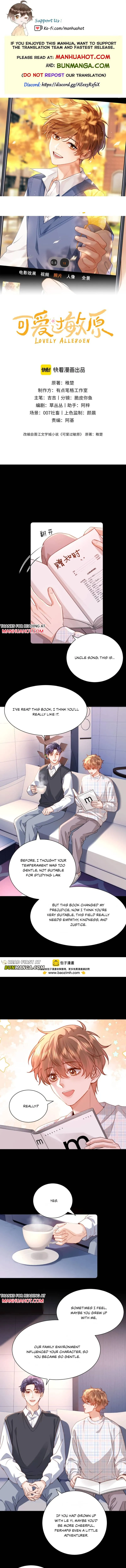 Lovely allergen Chapter 146 page 1 - 