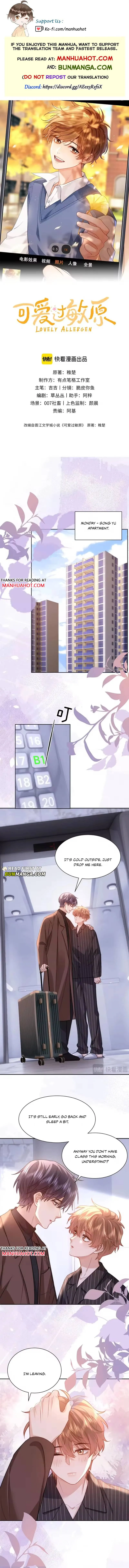 Lovely allergen Chapter 147 page 1 - 