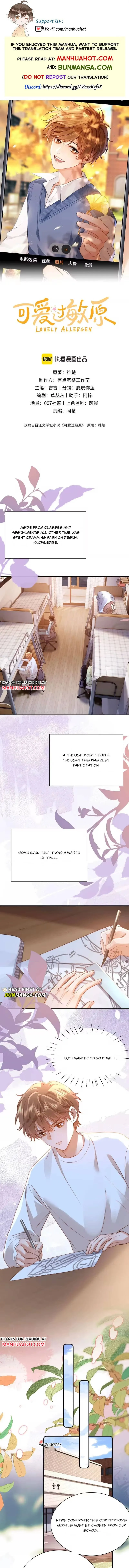 Lovely allergen Chapter 149 page 1 - 