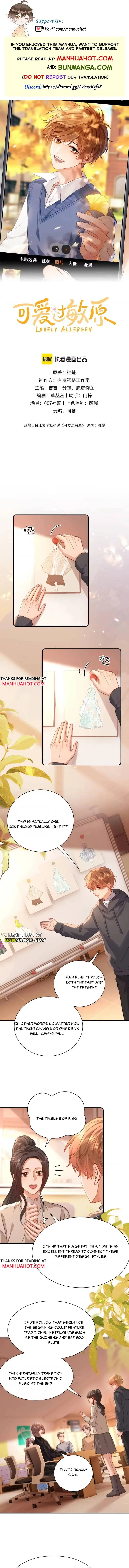 Lovely allergen Chapter 151 page 1 - 