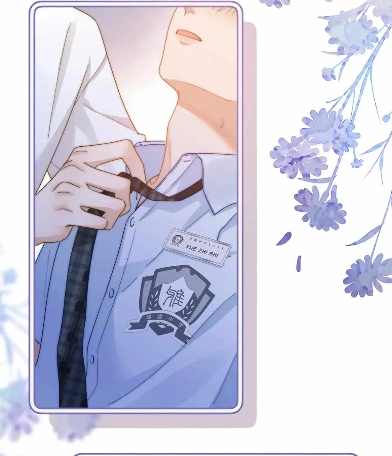 Lovely allergen Chapter 4 page 73 - 