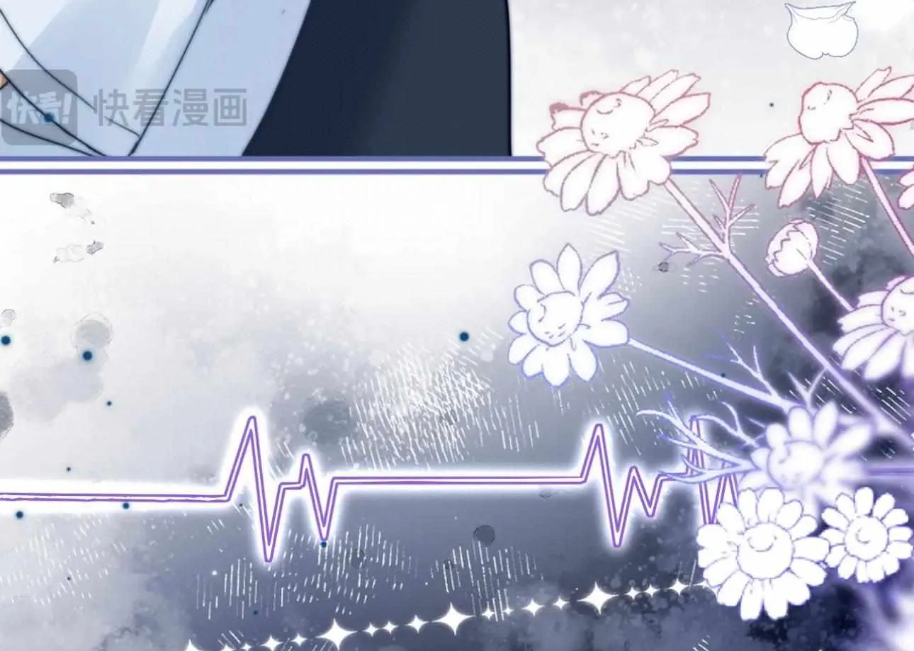 Lovely allergen Chapter 5 page 13 - 