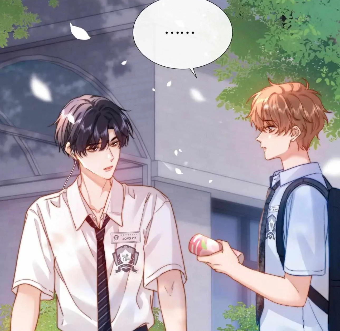 Lovely allergen Chapter 6 page 71 - 