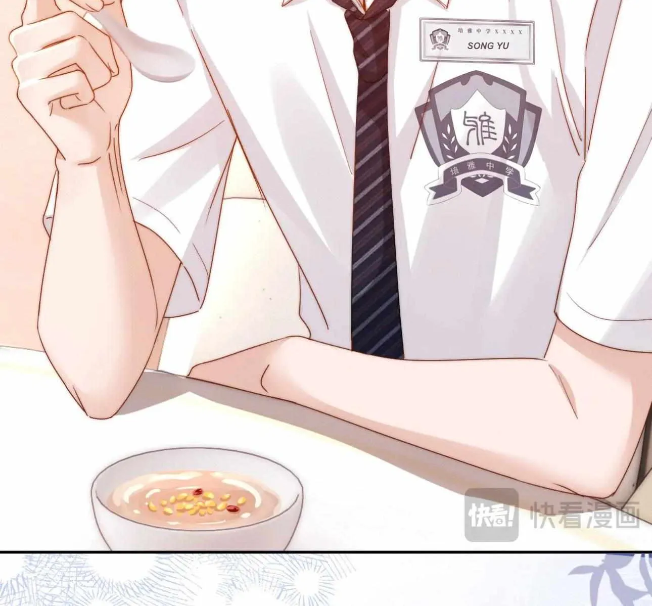 Lovely allergen Chapter 8 page 14 - 