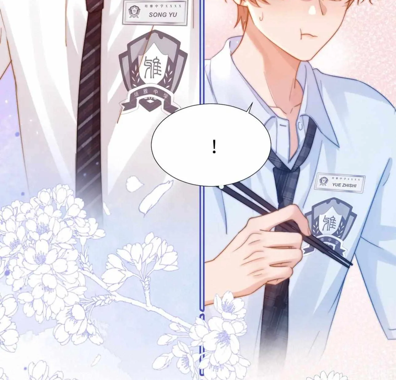 Lovely allergen Chapter 8 page 6 - 