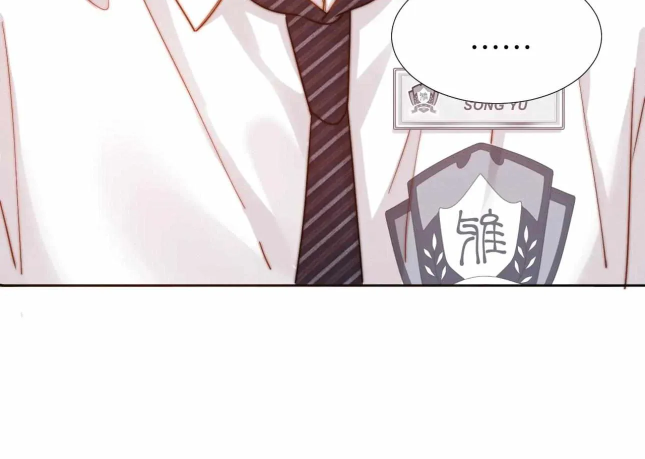 Lovely allergen Chapter 9 page 14 - 