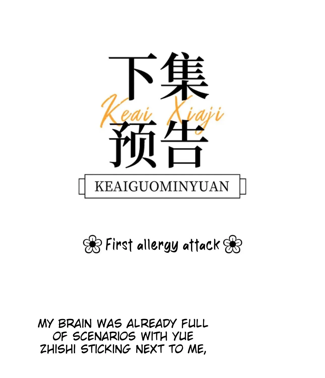 Lovely allergen Chapter 9 page 80 - 